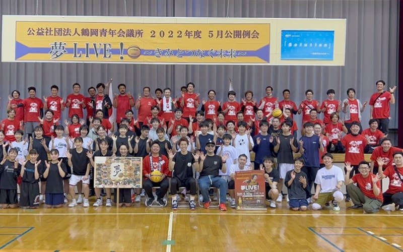 トークセッション/3x3バスケットボール交流会の参加者と一緒に撮影する飯島康夫